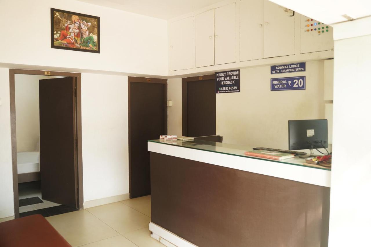 Sowmya Lodge Tiruchirappalli Buitenkant foto