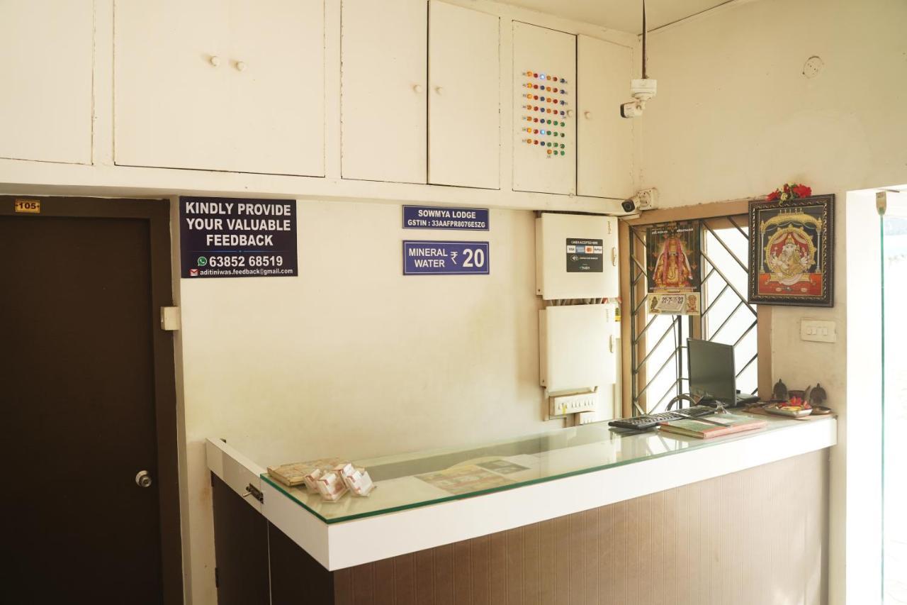 Sowmya Lodge Tiruchirappalli Buitenkant foto